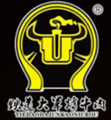 铁道大军烤牛肉加盟logo