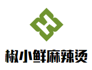 椒小鲜麻辣烫加盟logo