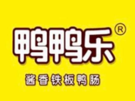 鸭鸭乐烤鸭肠加盟logo