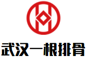 武汉一根排骨加盟logo