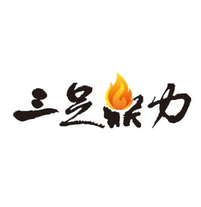 三足鼎力烧烤加盟logo