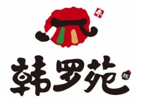 韩罗苑烤肉加盟logo