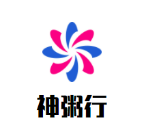神粥行海鲜烧烤加盟logo