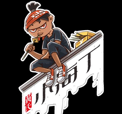 黄氏小海丁老烧烤加盟logo