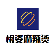 椒姿麻辣烫加盟logo