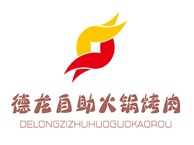 德龙自助火锅烤肉加盟logo