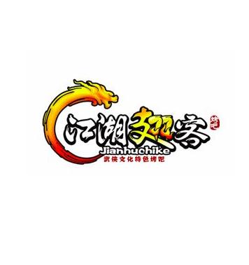 江湖翅客加盟logo