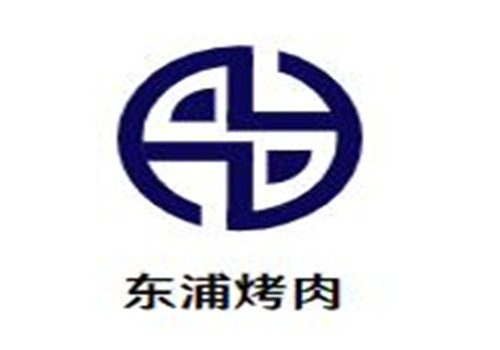 东浦烤肉加盟logo