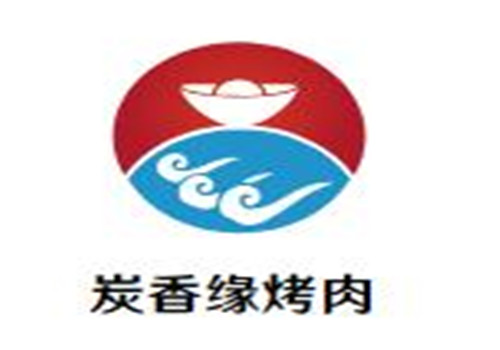 炭香缘烤肉加盟logo