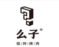 么子烤肉加盟logo