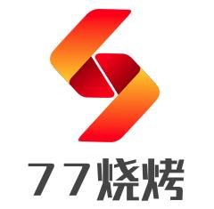 77烧烤加盟logo