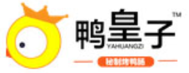鸭皇子烤鸭肠加盟logo