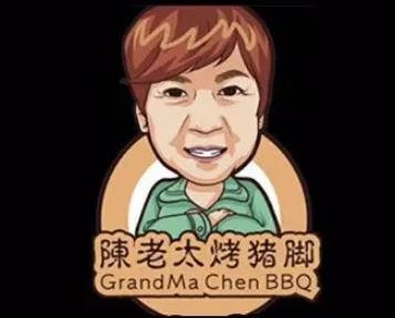 陈老太烧烤加盟logo