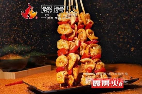 霹雳火烧烤龙虾江湖菜加盟产品图片