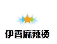 伊香麻辣烫加盟logo