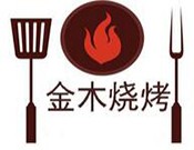 金木烧烤加盟logo