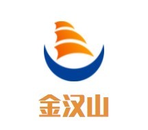 金汉山碳烤疙瘩肉加盟logo