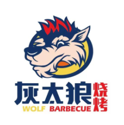灰太狼烧烤加盟logo