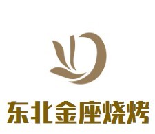 东北金座烧烤加盟logo