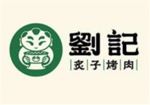 刘记炙子烤肉加盟logo