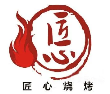 匠心烧烤加盟logo
