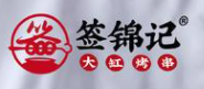 签锦记大缸烤串加盟logo