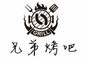 兄弟烤吧加盟logo