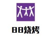 88烧烤加盟logo
