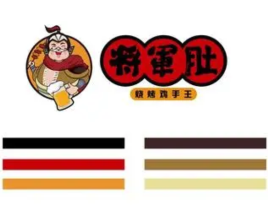 将军肚烧烤加盟logo