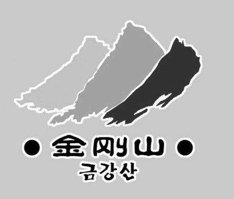 金刚山烧烤加盟logo