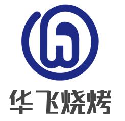 华飞烧烤加盟logo