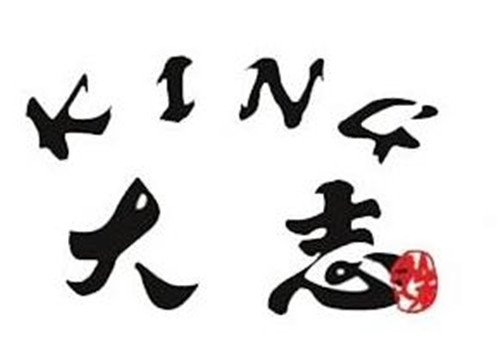 King大志烤肉加盟logo