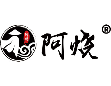 阿烧串烧加盟logo