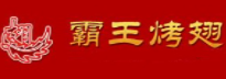 霸王烤翅加盟logo