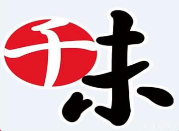 千味烤肉拌饭加盟logo