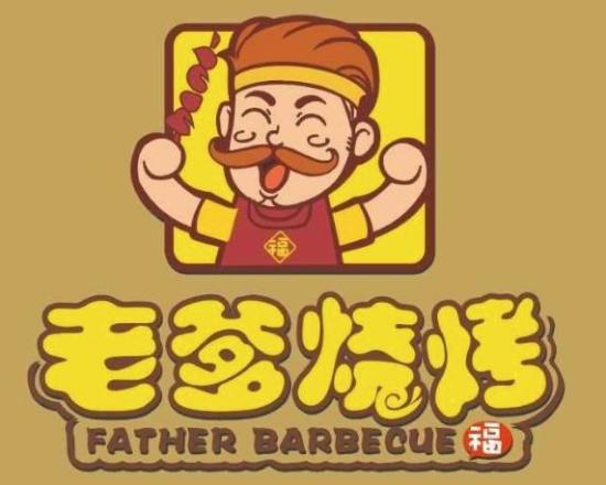 老爹烤肉加盟logo