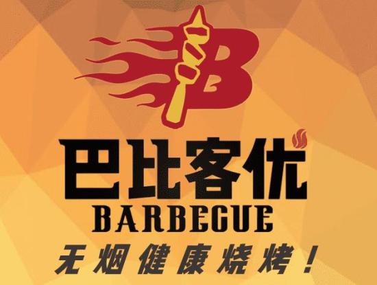 巴比客优烧烤加盟logo
