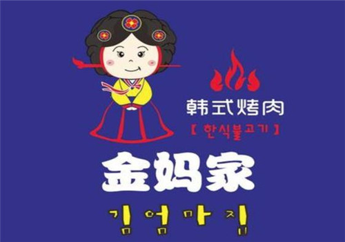 金妈家韩式烤肉加盟logo