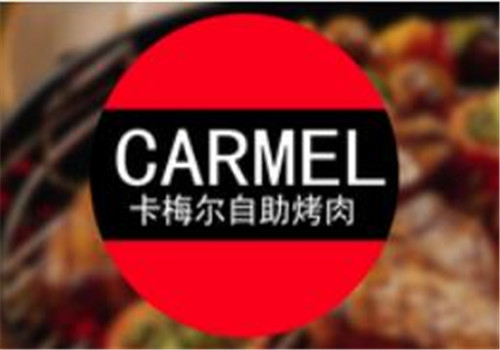 卡梅尔烤肉加盟logo