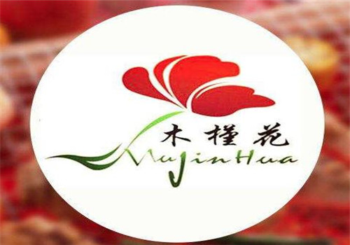 木槿花韩式烤肉加盟logo