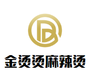 金烫烫麻辣烫加盟logo