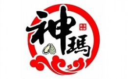 神玛海鲜烧烤加盟logo