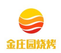 金庄园烧烤加盟logo