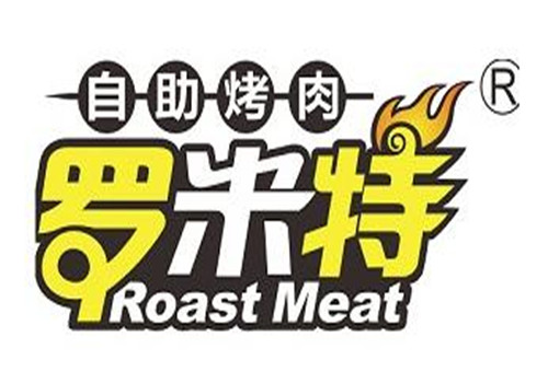 罗米特自助烤肉加盟logo