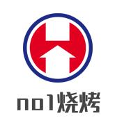 no1烧烤加盟logo