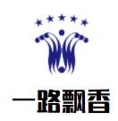 一路飘香麻辣烫加盟logo