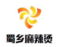 蜀乡麻辣烫加盟logo