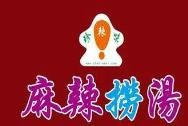 珍辣味麻辣捞汤加盟logo