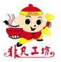 非凡工坊麻辣烫加盟logo