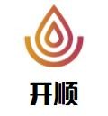 开顺麻辣烫加盟logo